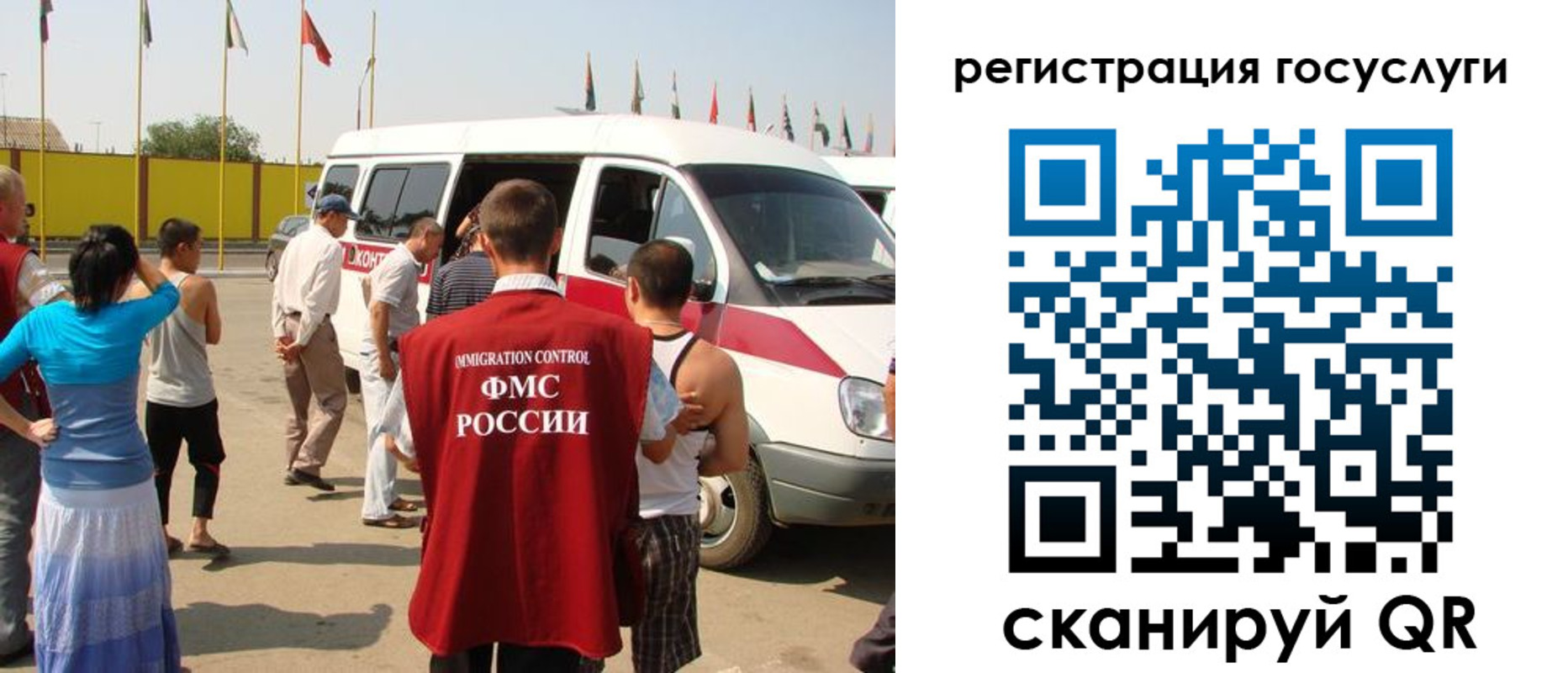 прописка законно в Сегеже