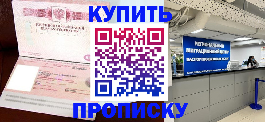 временная регистрация гарантия в Сегеже